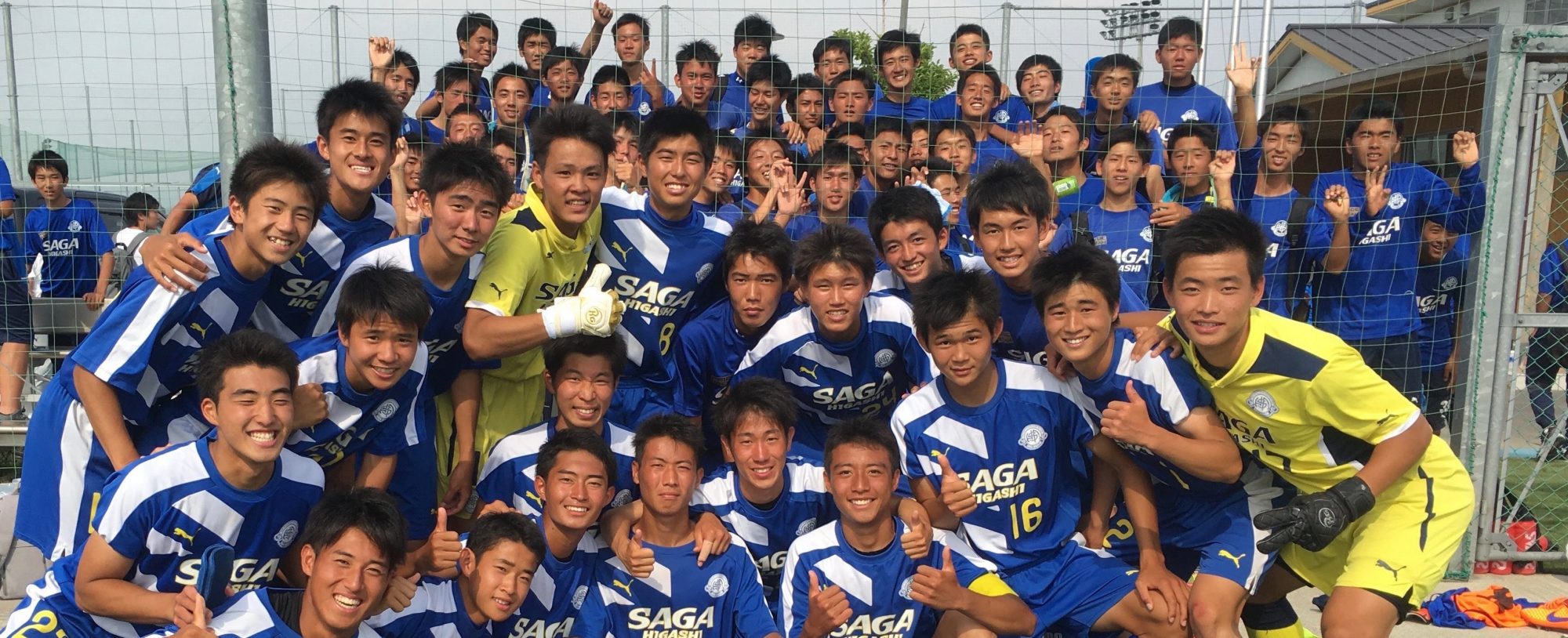 高校サッカー部関係者へ 日本一のスポーツメディア専門家が制作